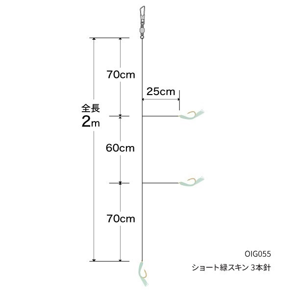 アジ・イサキ・タイが狙える吹き流し仕掛【船釣り仕掛け/天秤仕掛け/吹き流し仕掛け】